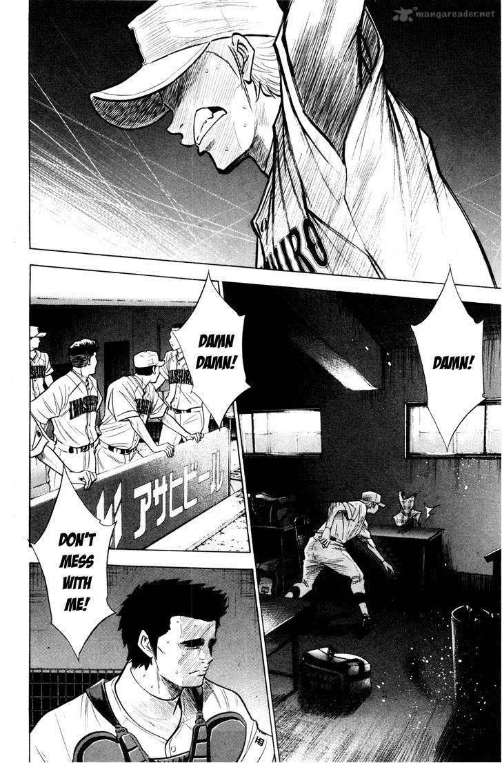 Diamond no Ace Chapter 177 page 4