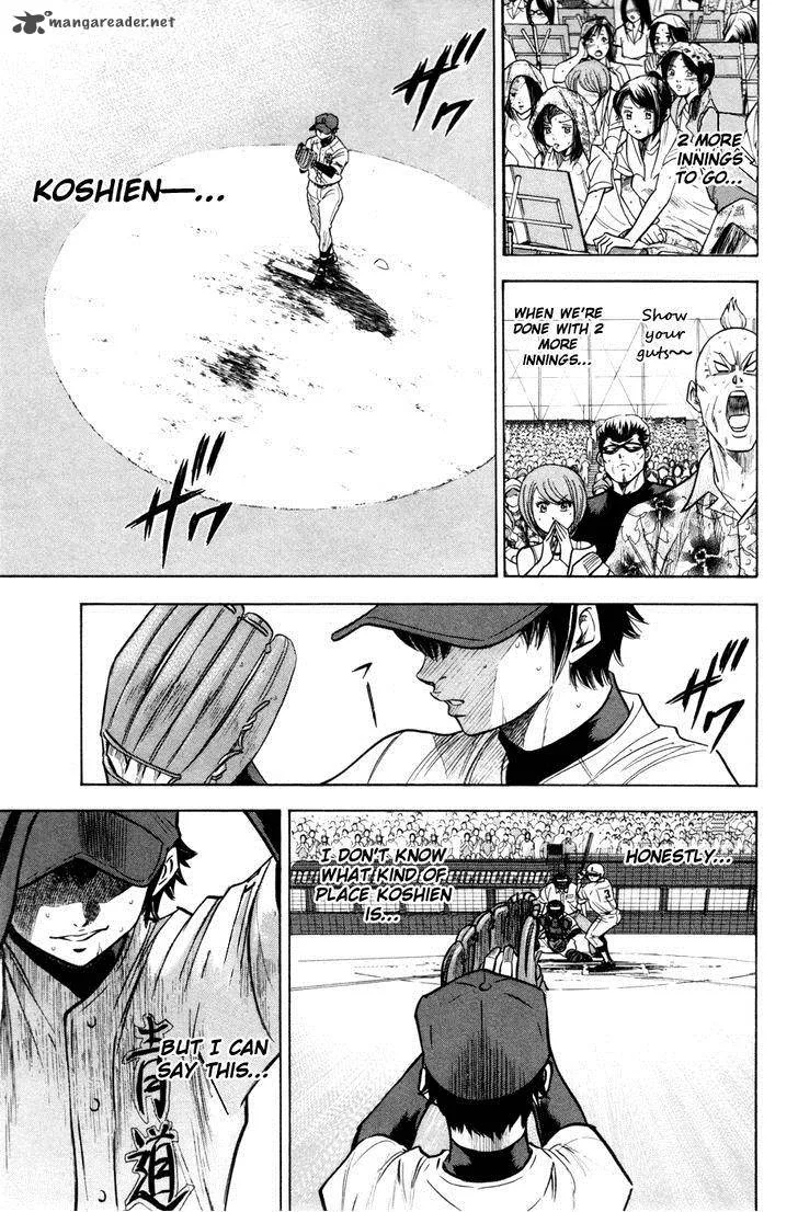 Diamond no Ace Chapter 177 page 9