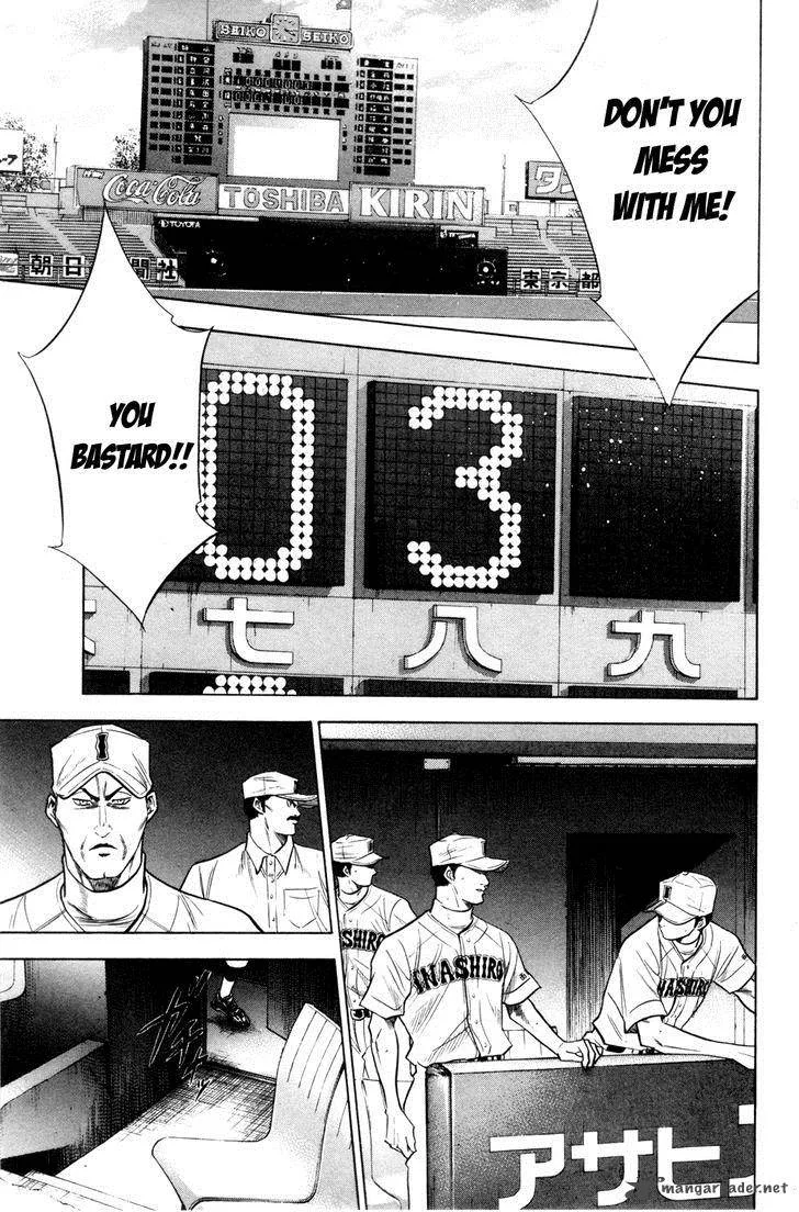 Diamond no Ace Chapter 177 page 5