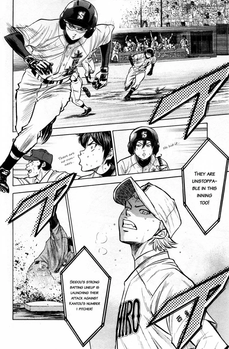 Diamond no Ace Chapter 179 page 17