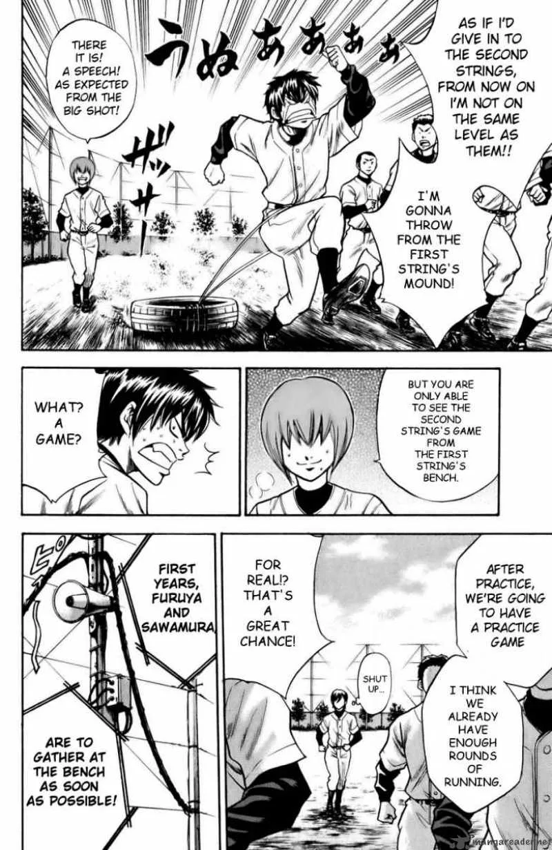 Diamond no Ace Chapter 18 page 13