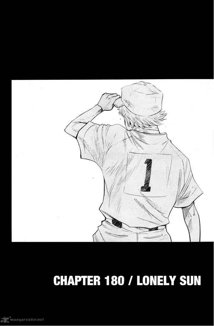 Diamond no Ace Chapter 180 page 2