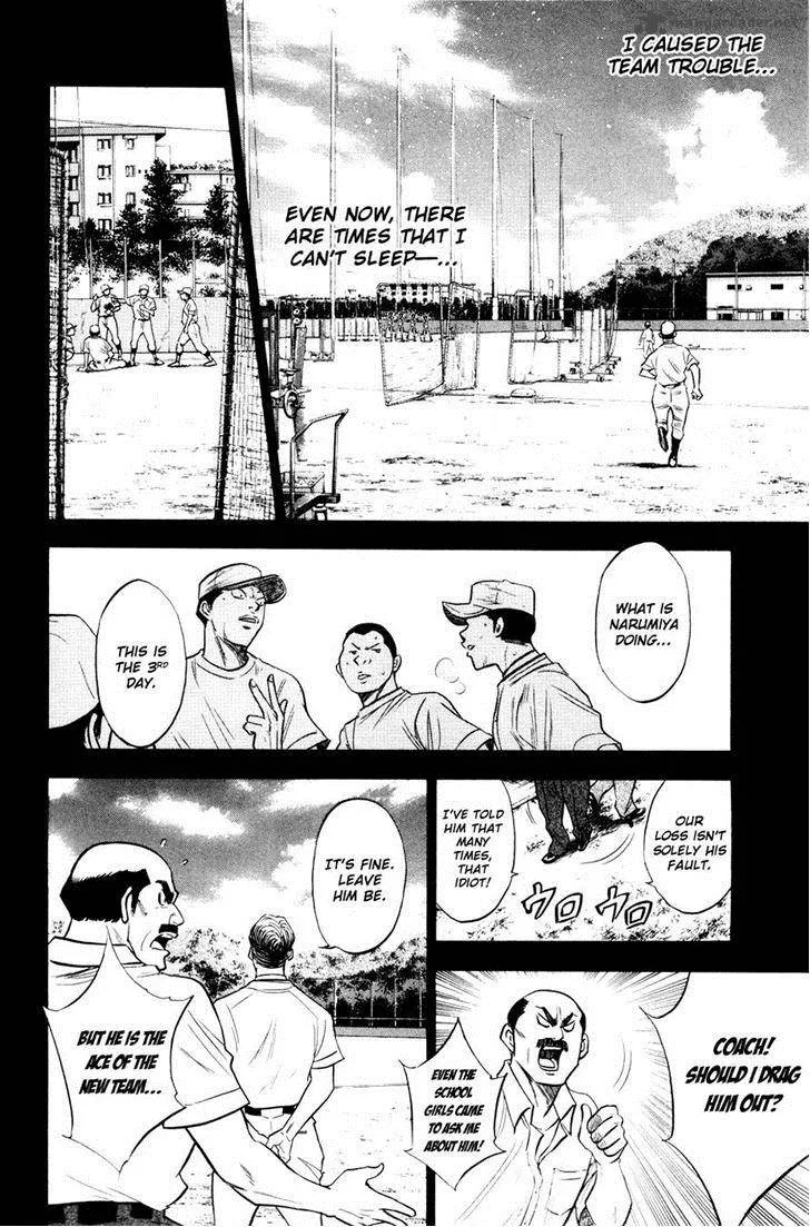 Diamond no Ace Chapter 180 page 12