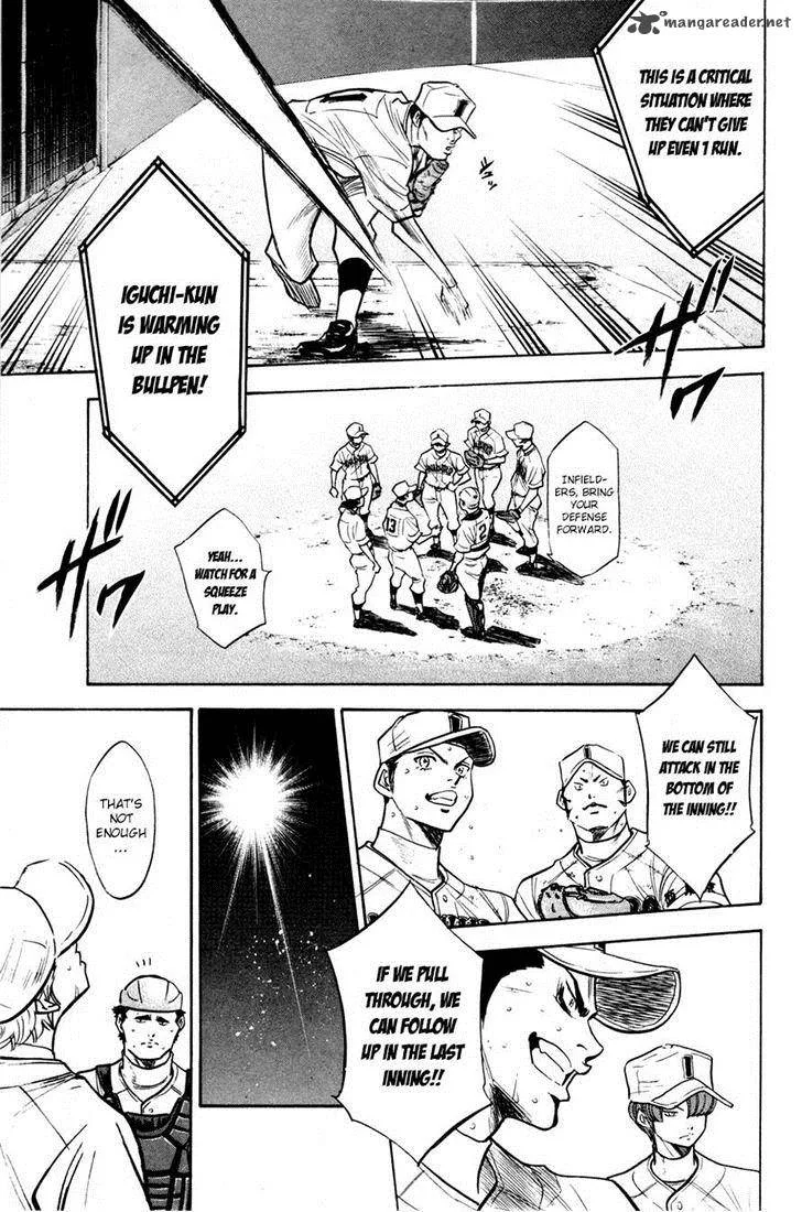 Diamond no Ace Chapter 180 page 7