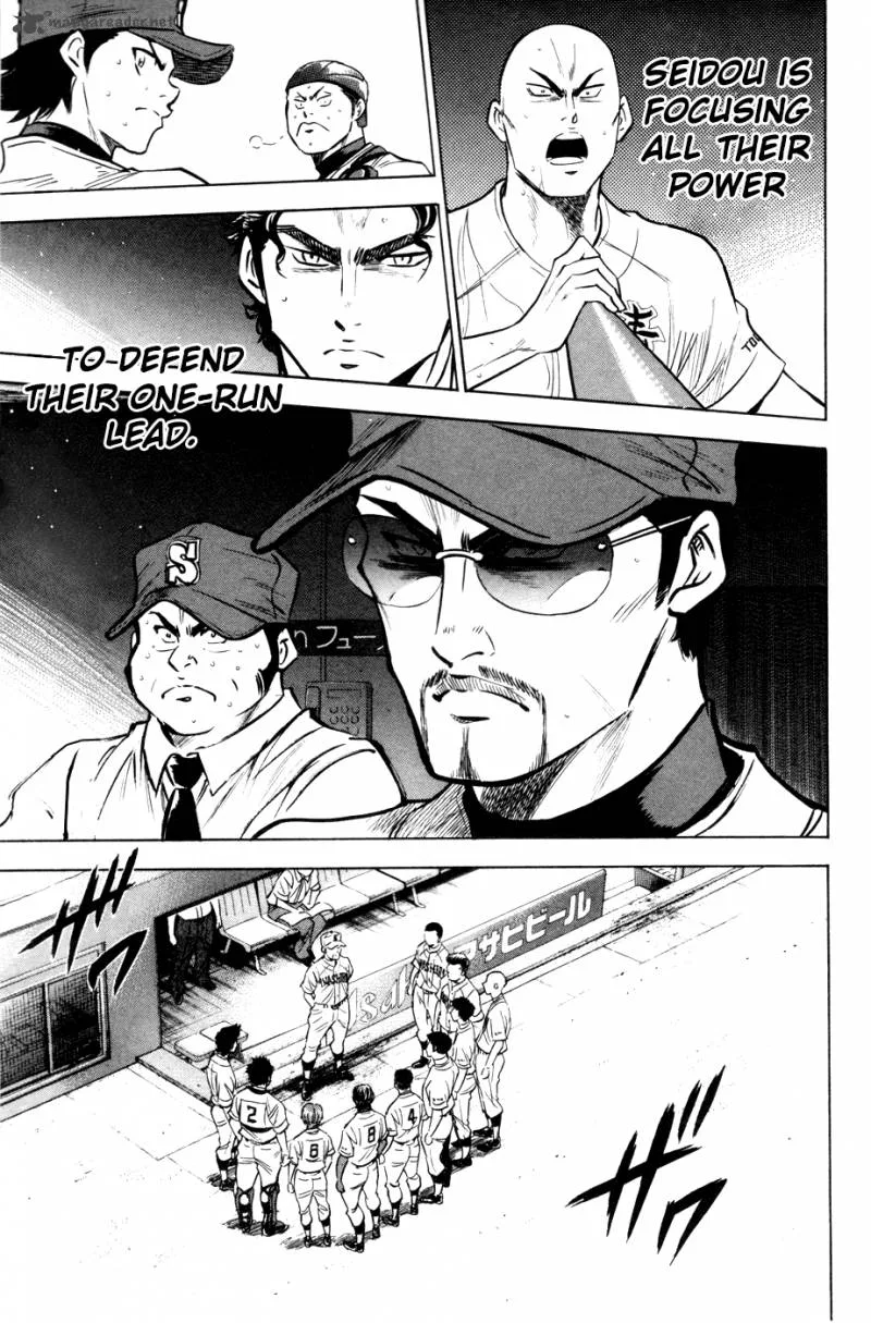 Diamond no Ace Chapter 182 page 17