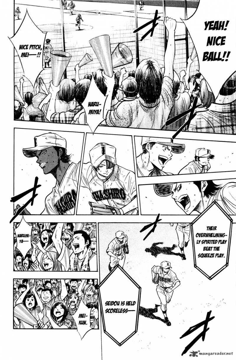 Diamond no Ace Chapter 182 page 5