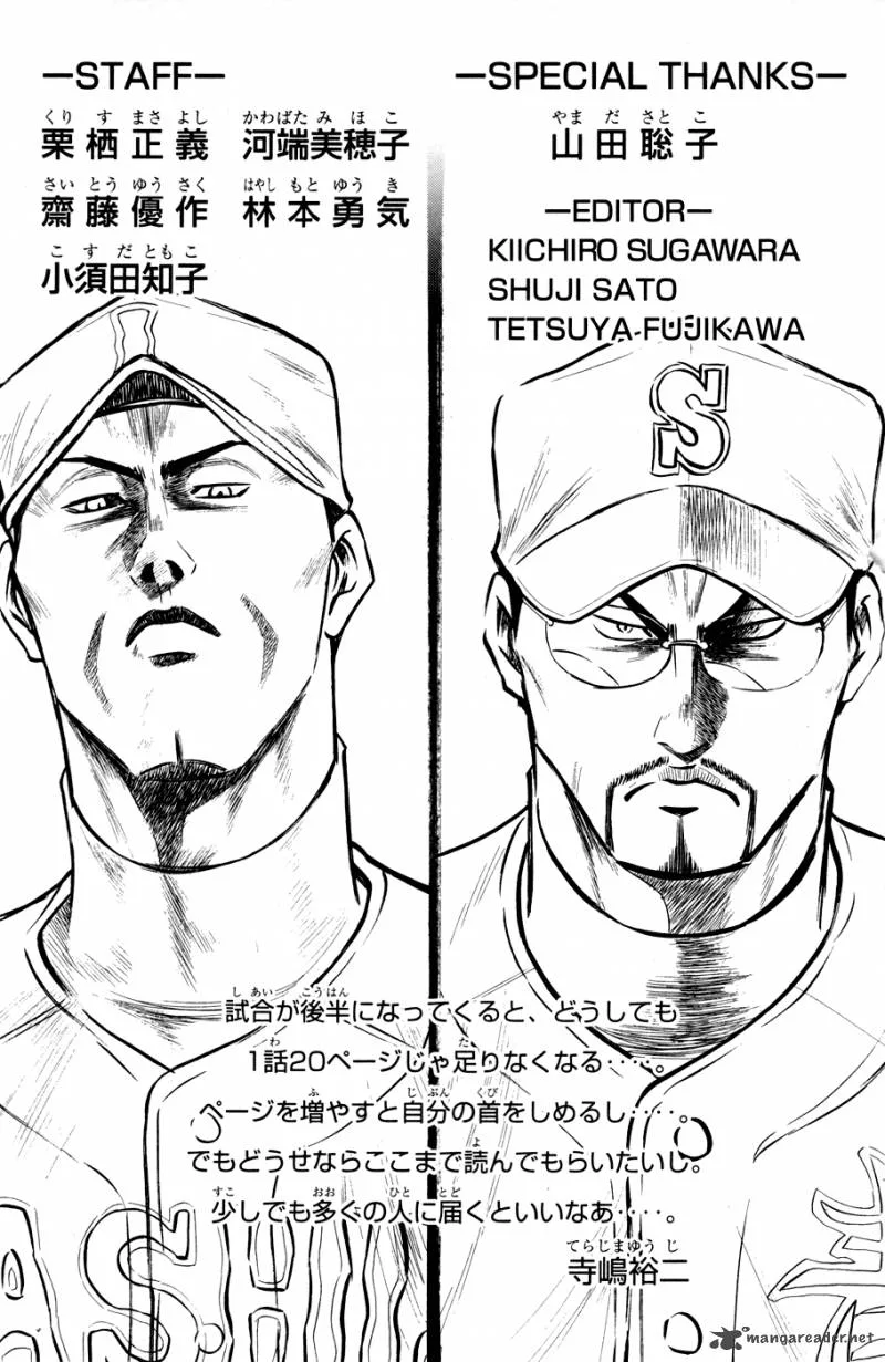 Diamond no Ace Chapter 183 page 22