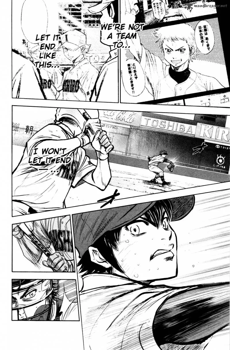 Diamond no Ace Chapter 183 page 7