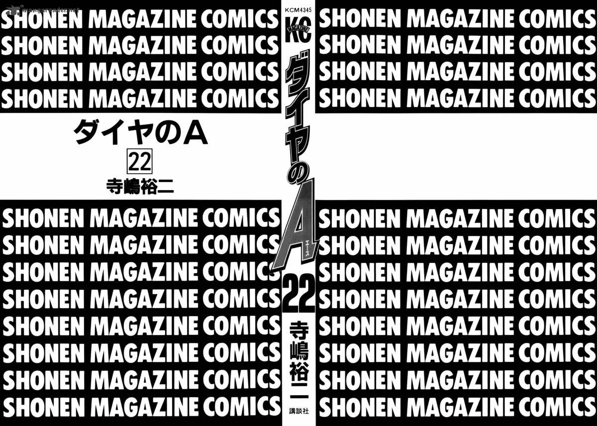 Diamond no Ace Chapter 184 page 3