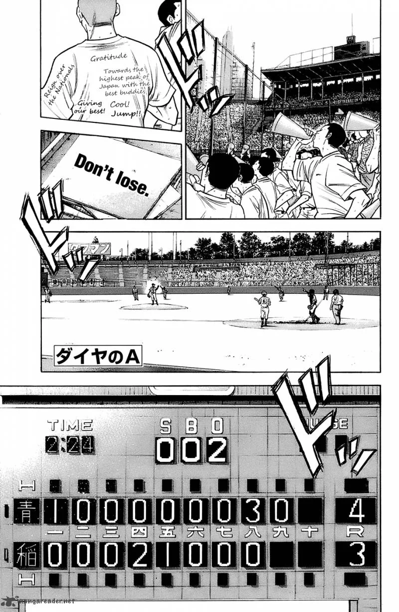 Diamond no Ace Chapter 185 page 1