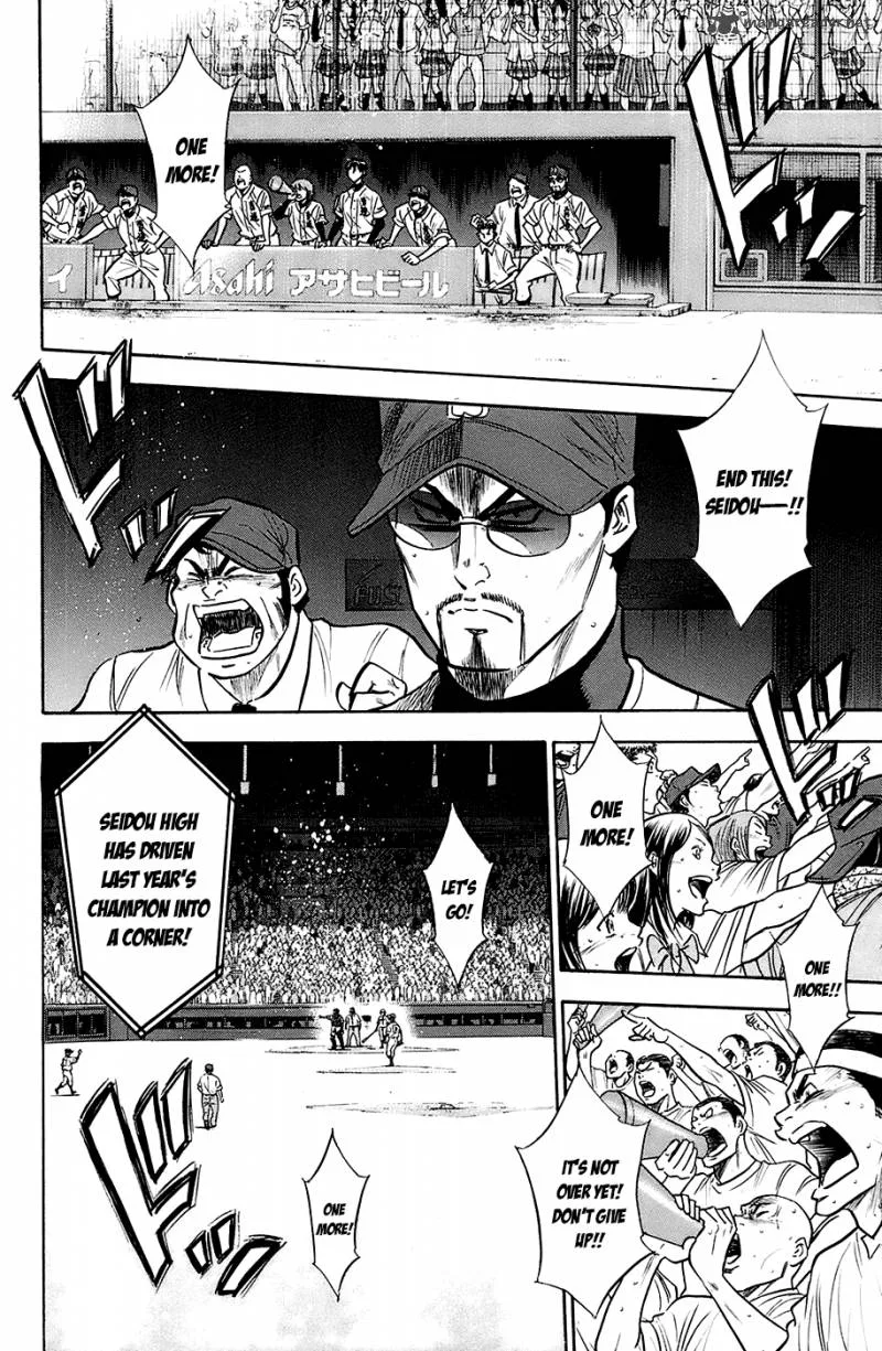 Diamond no Ace Chapter 185 page 3