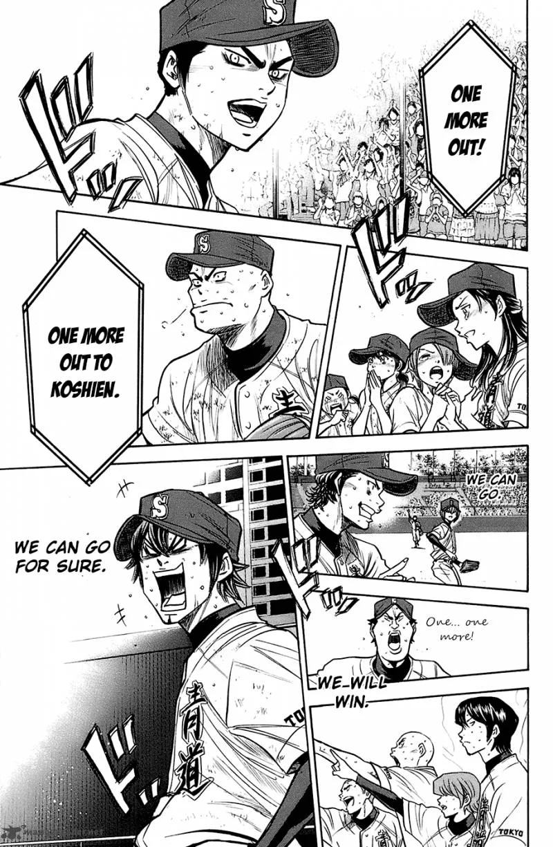Diamond no Ace Chapter 185 page 4