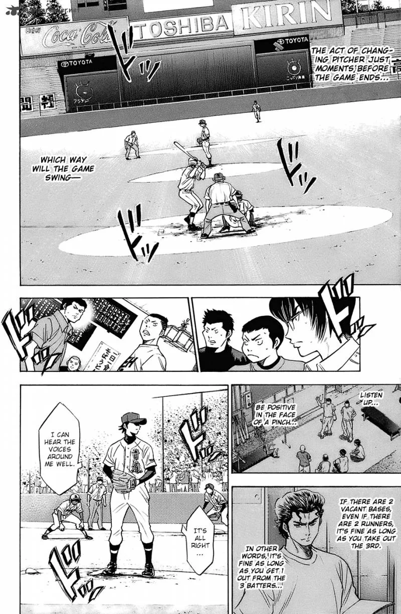 Diamond no Ace Chapter 186 page 20