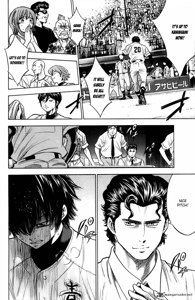 Diamond no Ace Chapter 186 page 14