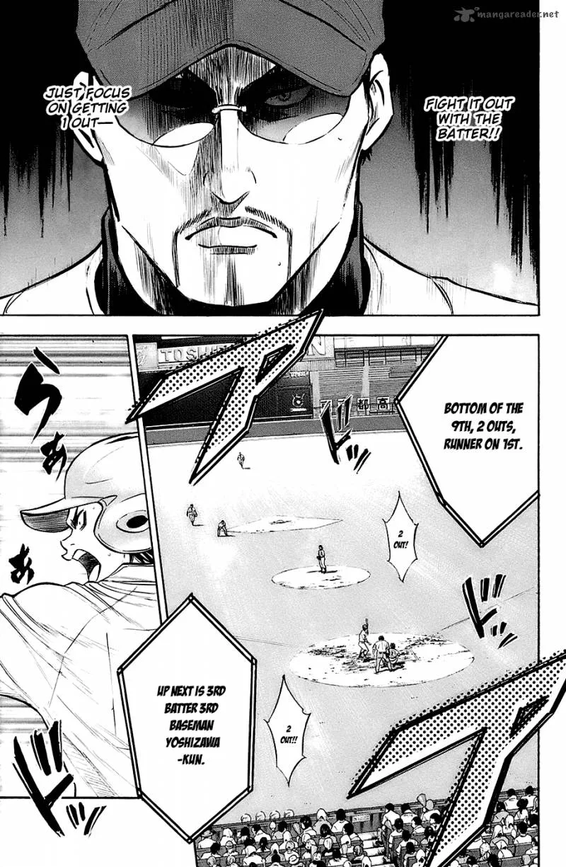 Diamond no Ace Chapter 186 page 17