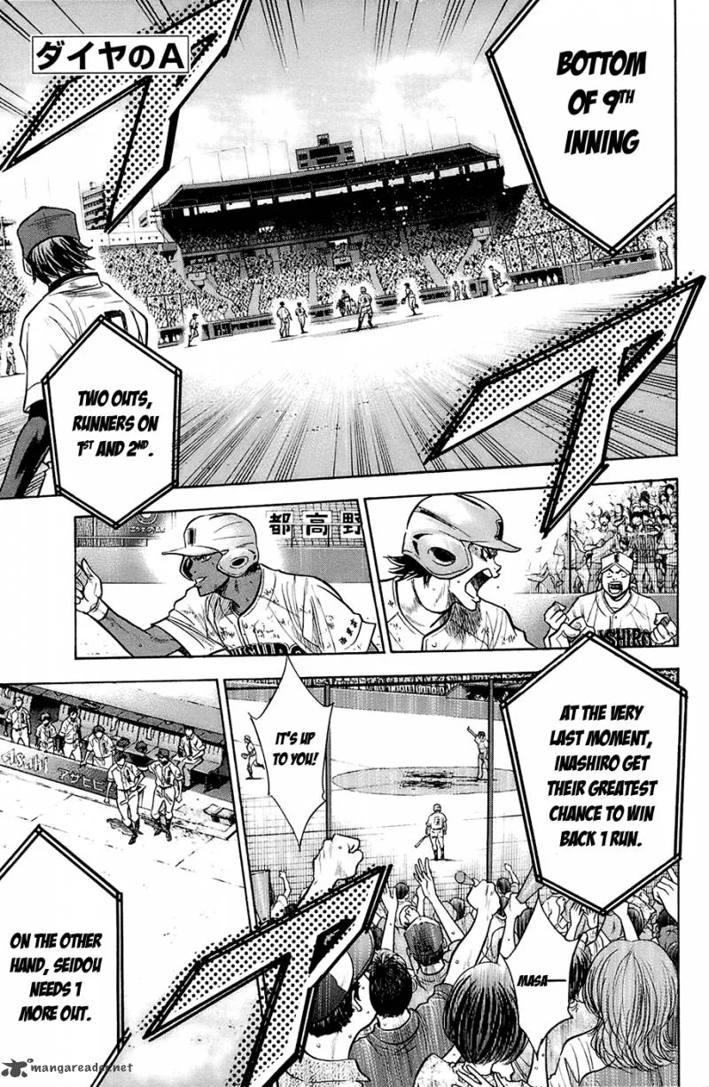 Diamond no Ace Chapter 188 page 2