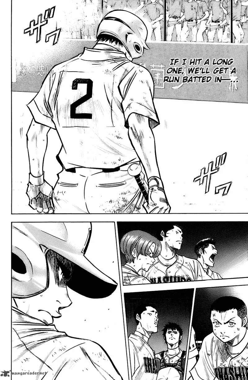 Diamond no Ace Chapter 188 page 9