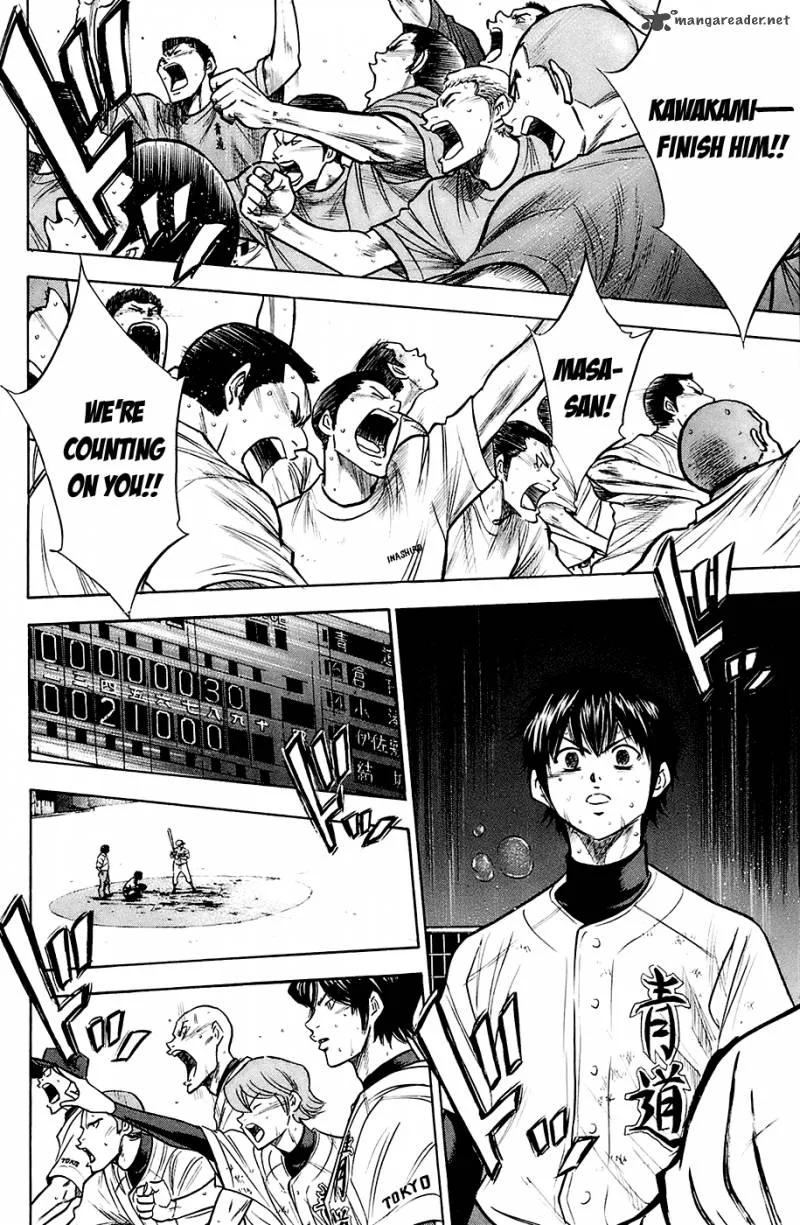Diamond no Ace Chapter 188 page 14