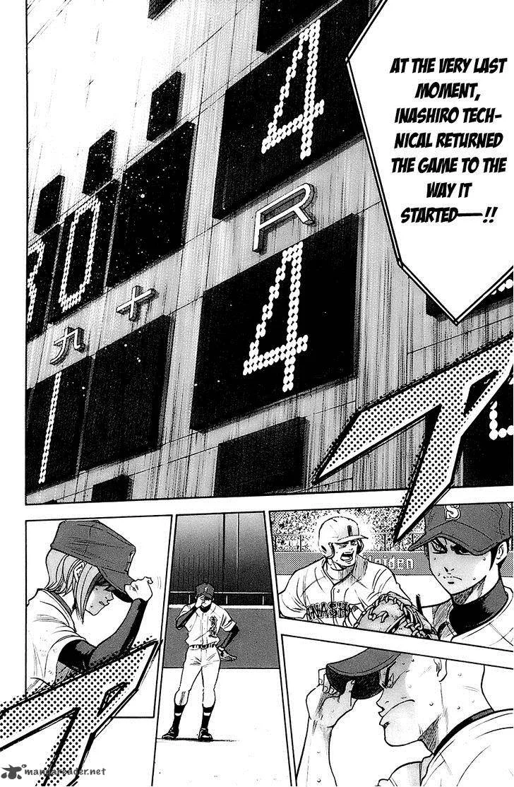 Diamond no Ace Chapter 190 page 9