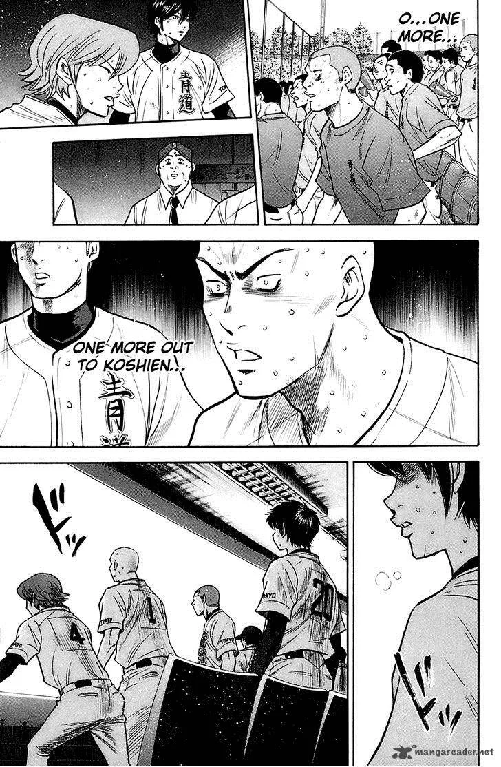 Diamond no Ace Chapter 190 page 10