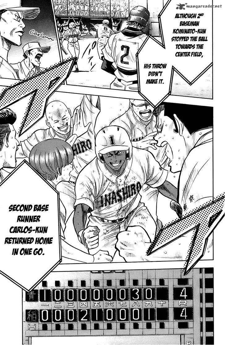 Diamond no Ace Chapter 190 page 8