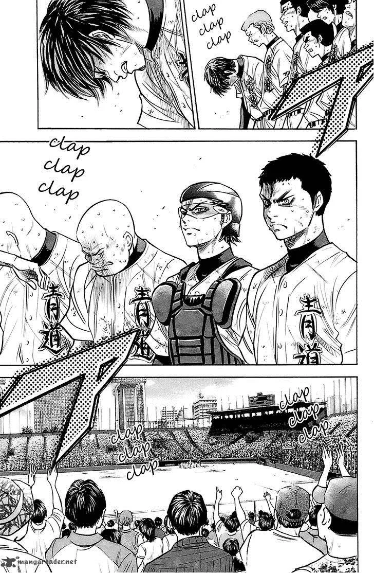 Diamond no Ace Chapter 191 page 14