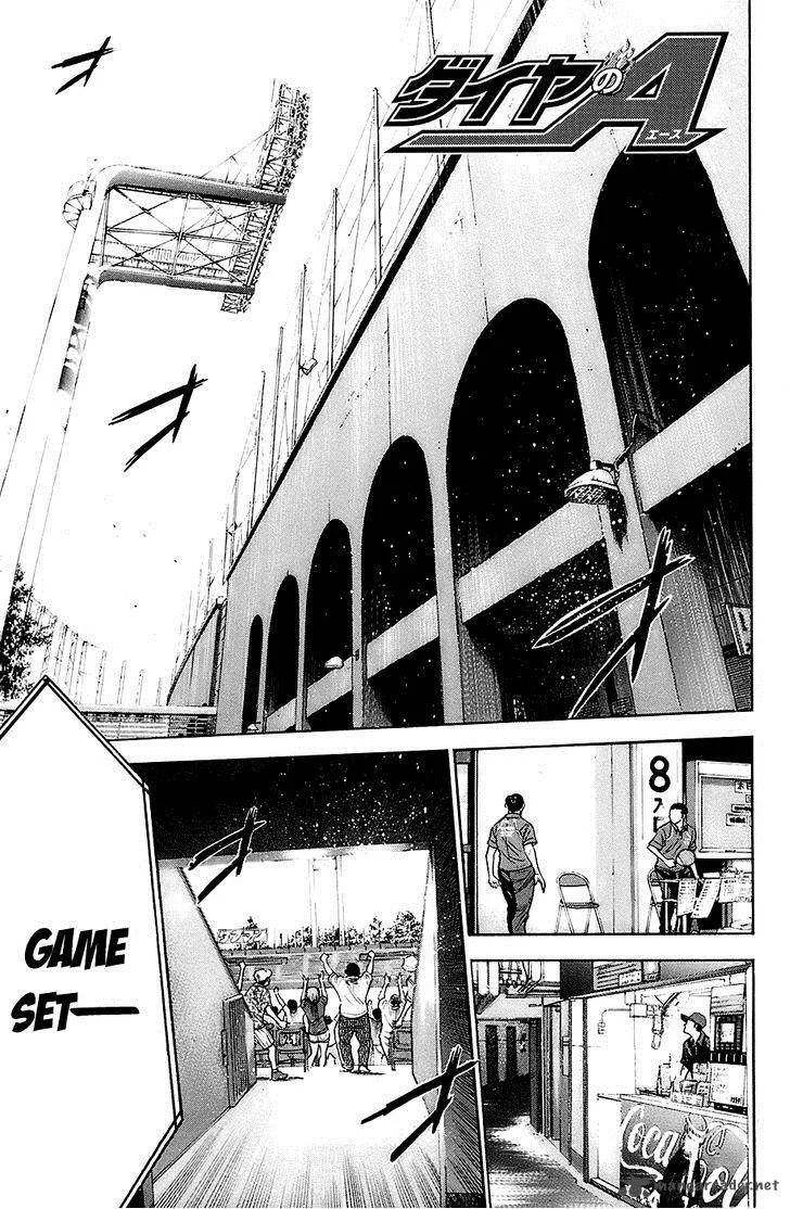 Diamond no Ace Chapter 191 page 3