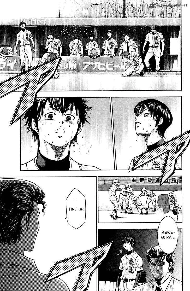 Diamond no Ace Chapter 191 page 8