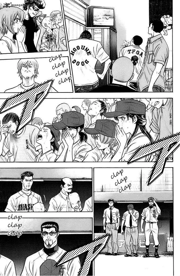 Diamond no Ace Chapter 191 page 12