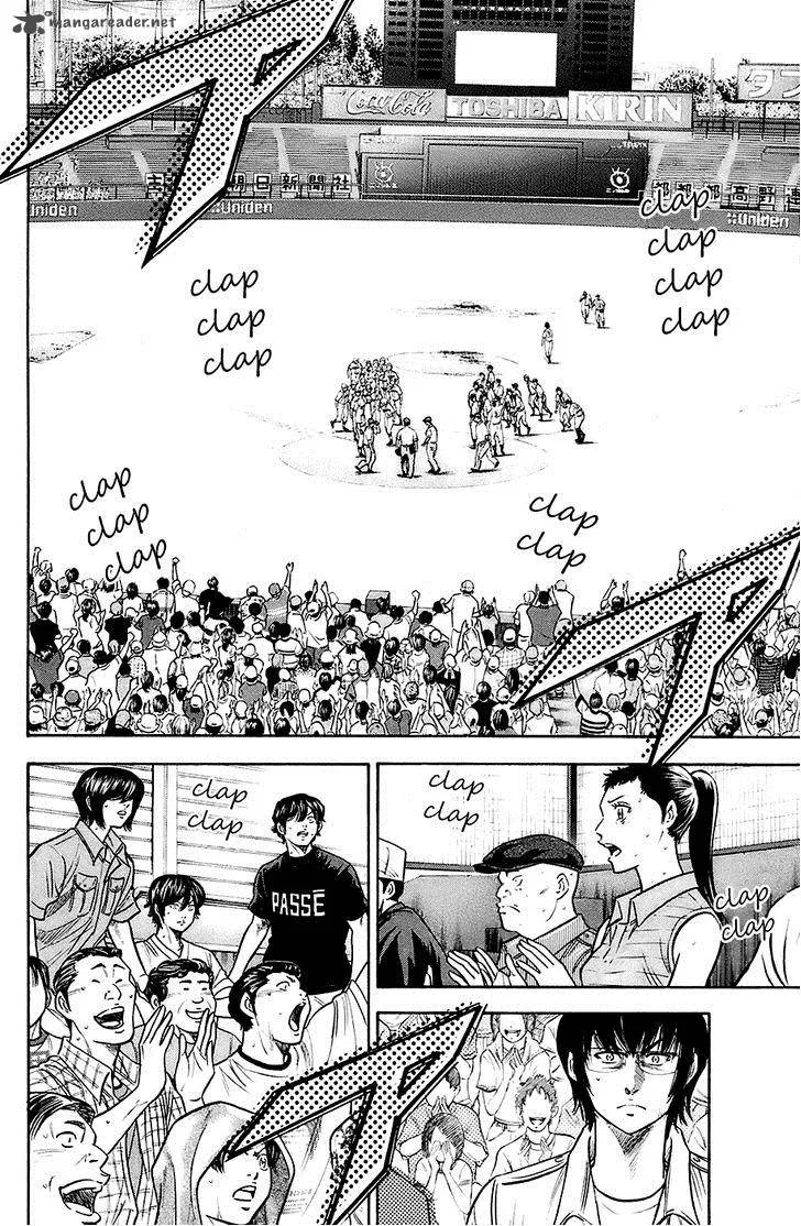 Diamond no Ace Chapter 191 page 11