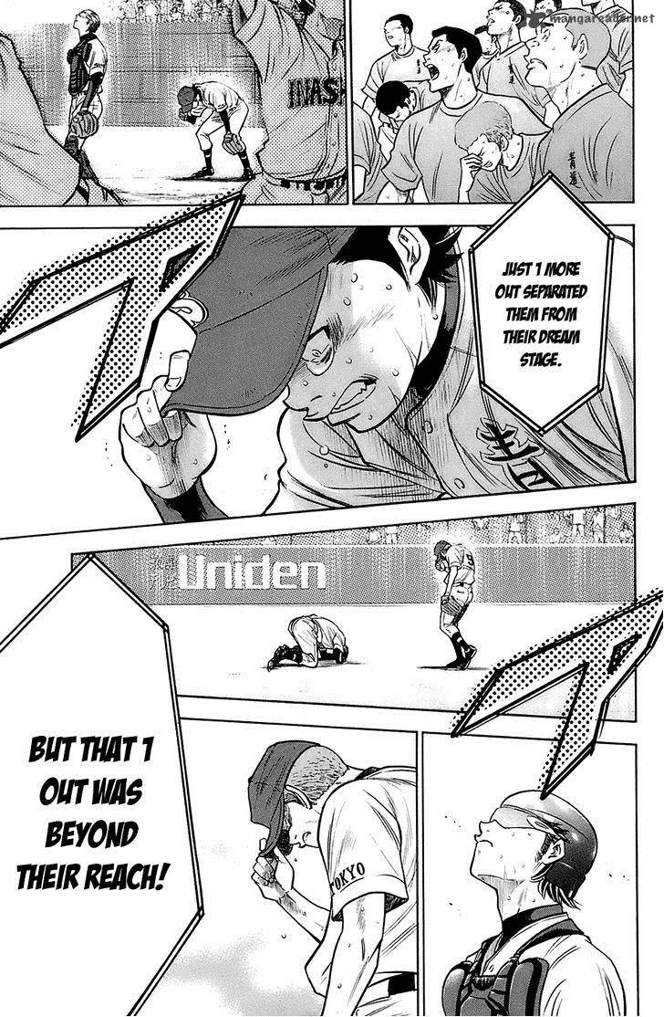 Diamond no Ace Chapter 191 page 6