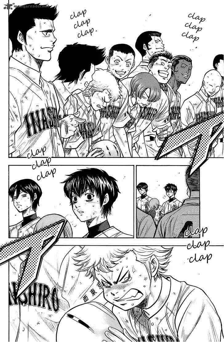 Diamond no Ace Chapter 191 page 13