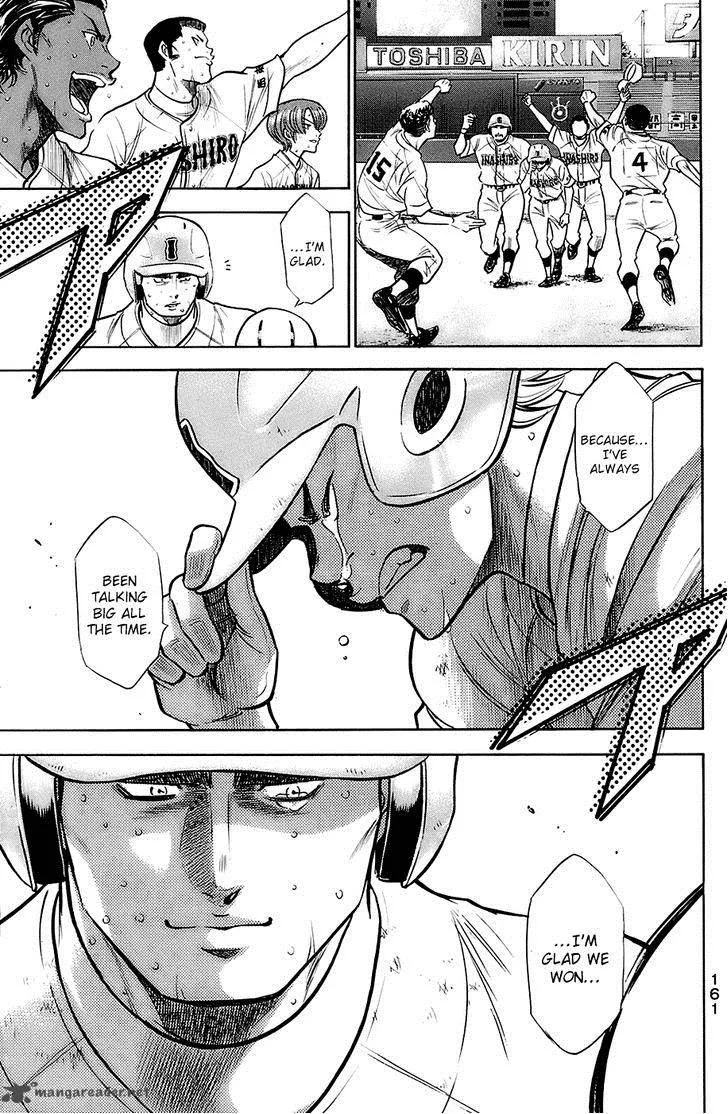 Diamond no Ace Chapter 191 page 10