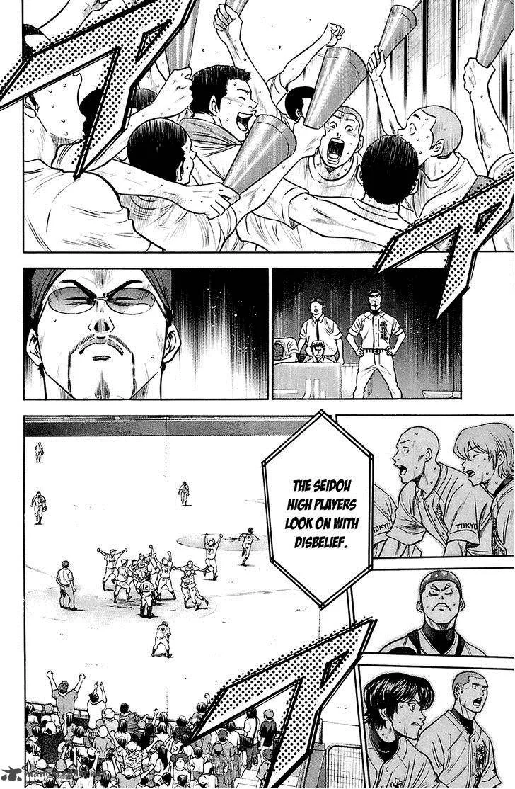 Diamond no Ace Chapter 191 page 5