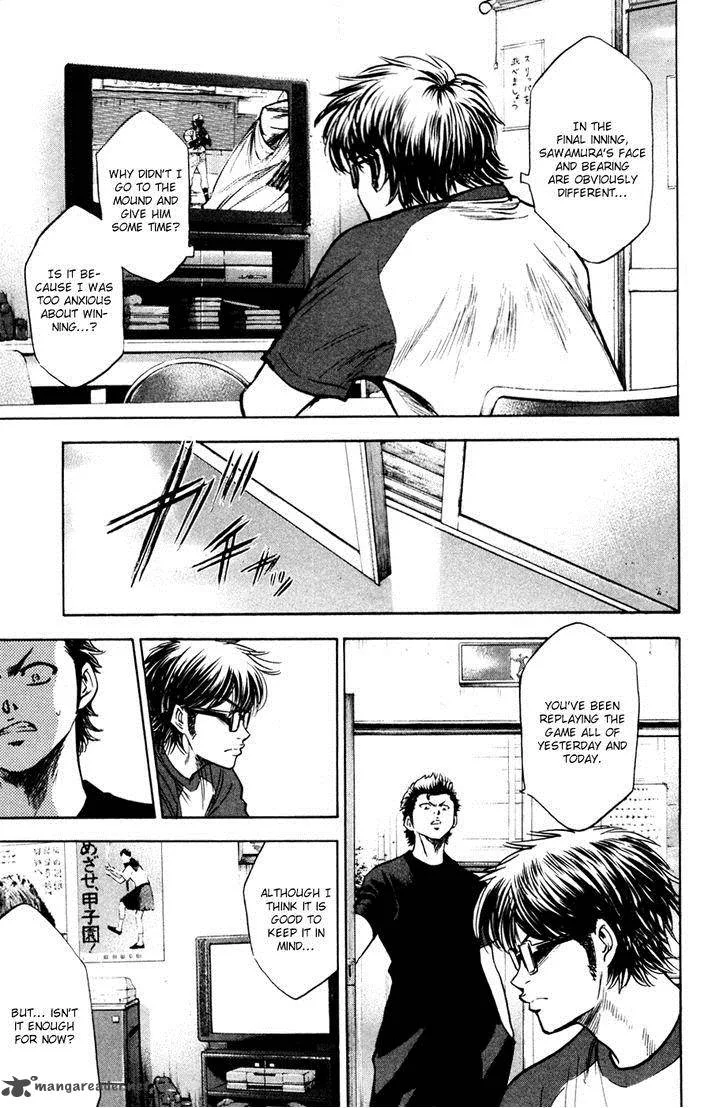 Diamond no Ace Chapter 193 page 10