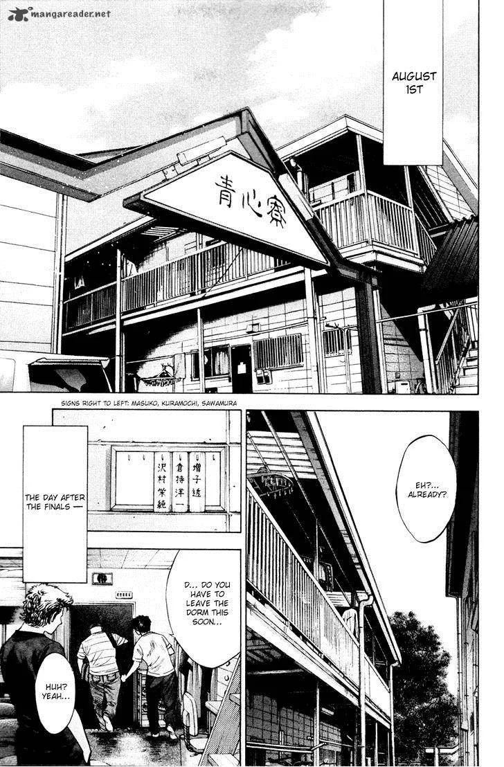 Diamond no Ace Chapter 193 page 3