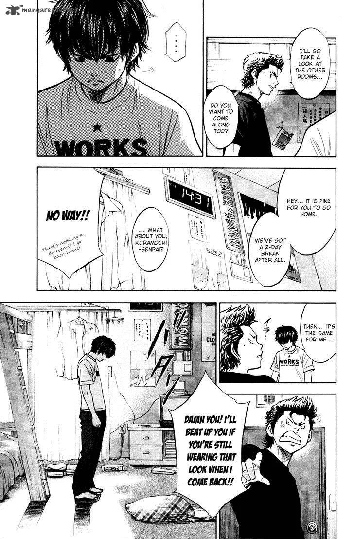 Diamond no Ace Chapter 193 page 5