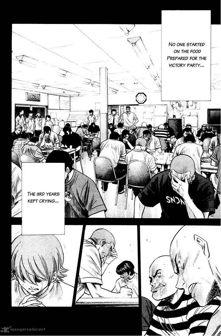 Diamond no Ace Chapter 193 page 6