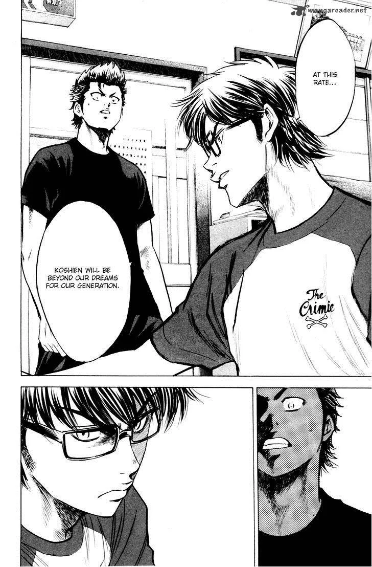 Diamond no Ace Chapter 193 page 12