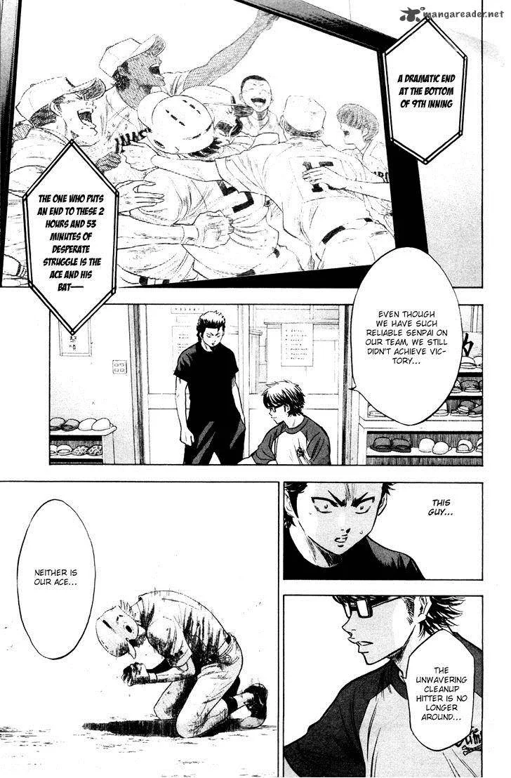 Diamond no Ace Chapter 193 page 11