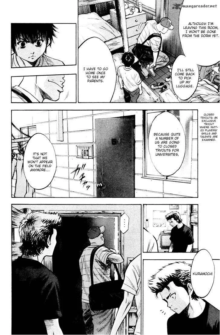Diamond no Ace Chapter 193 page 4