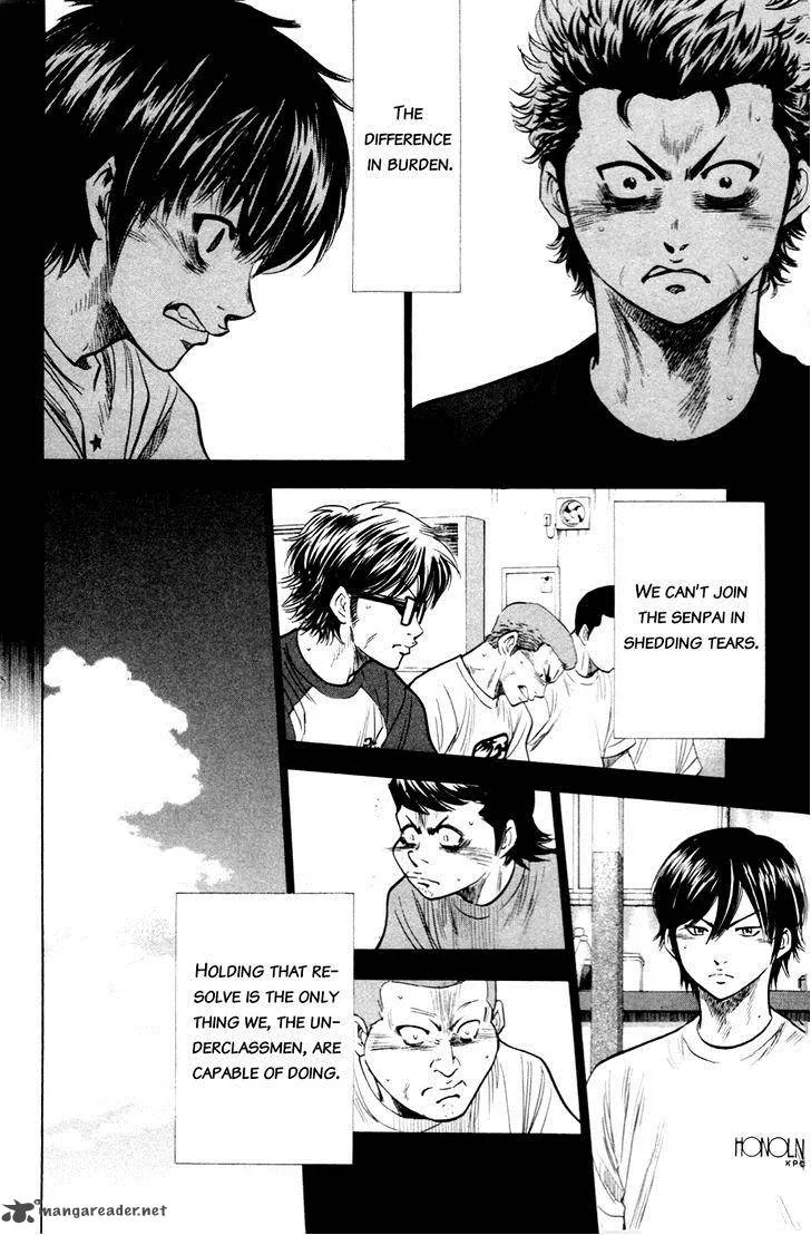 Diamond no Ace Chapter 193 page 7