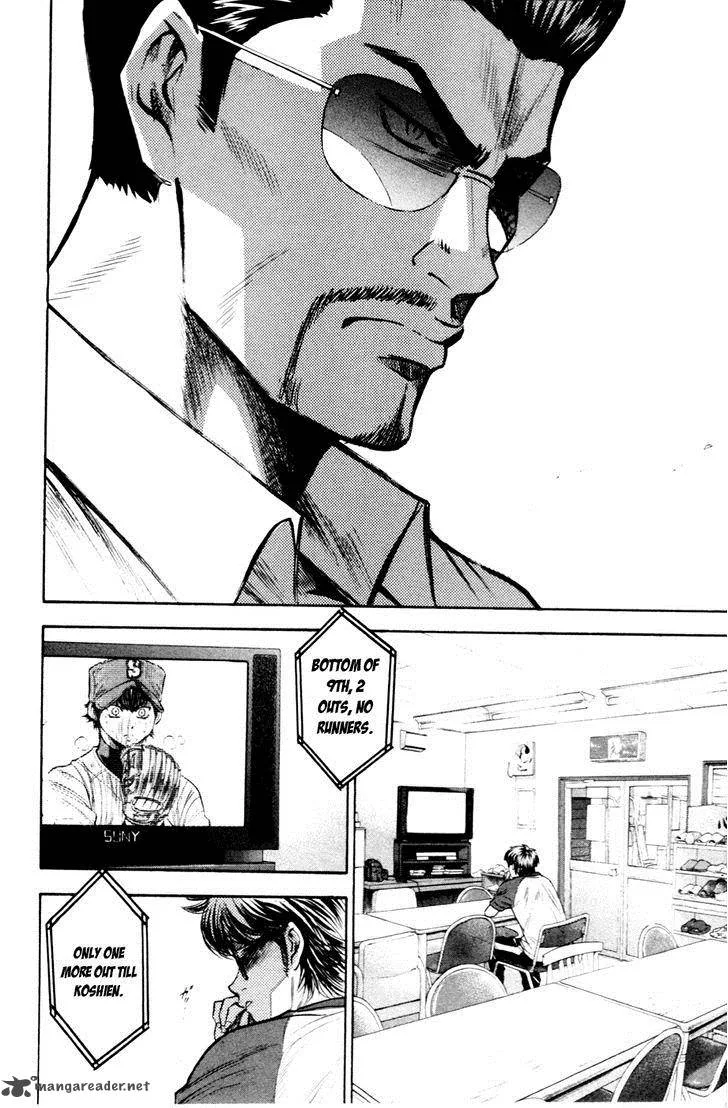 Diamond no Ace Chapter 193 page 9