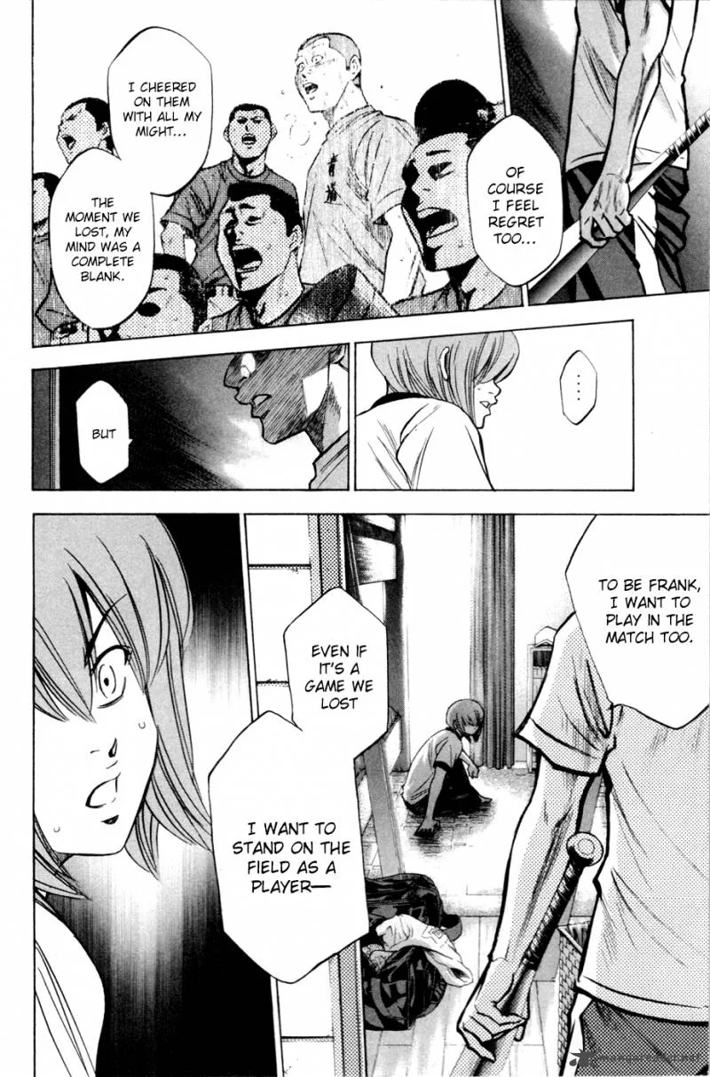 Diamond no Ace Chapter 194 page 8