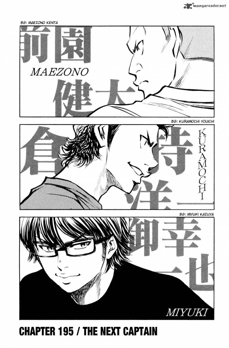 Diamond no Ace Chapter 195 page 3