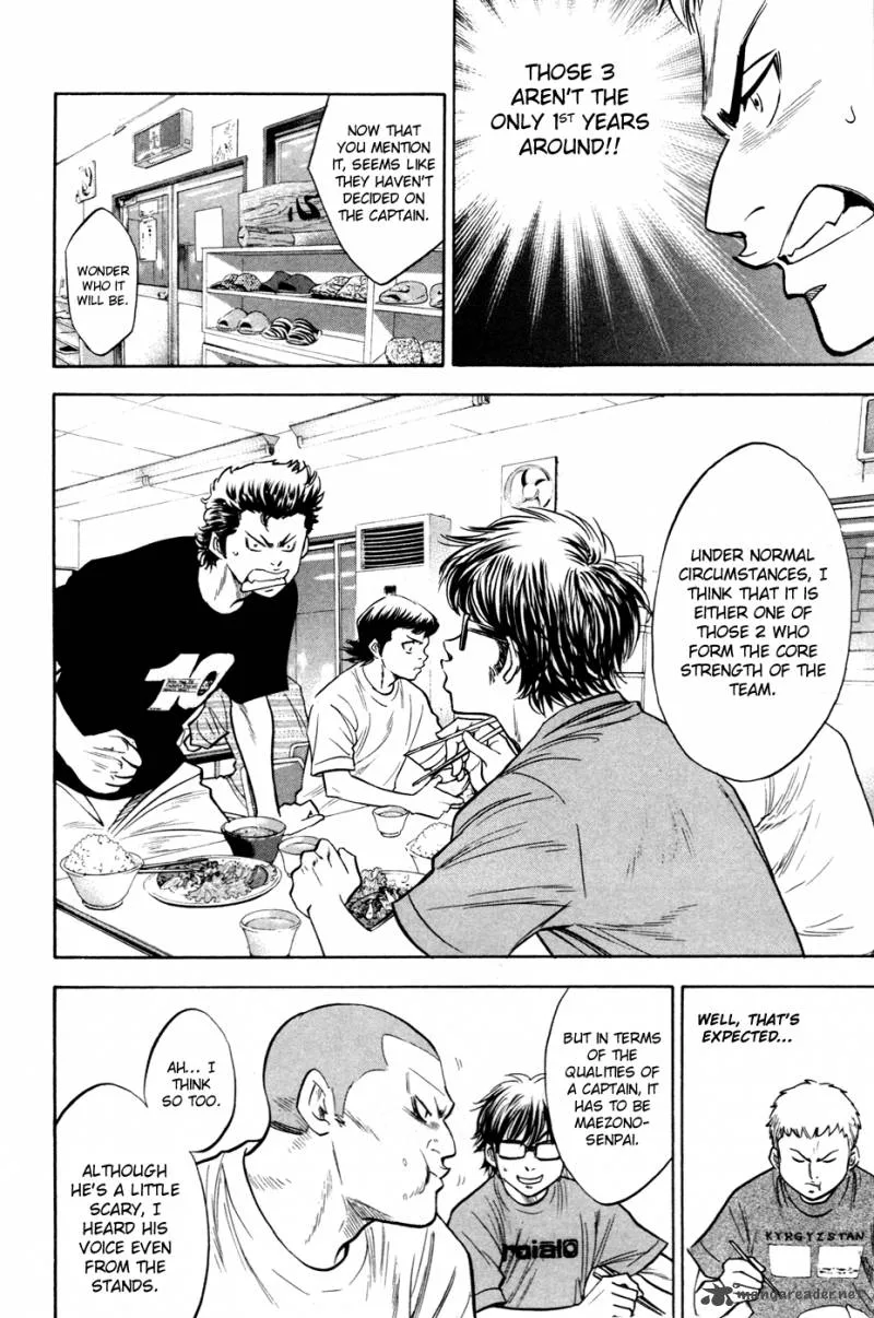Diamond no Ace Chapter 195 page 6