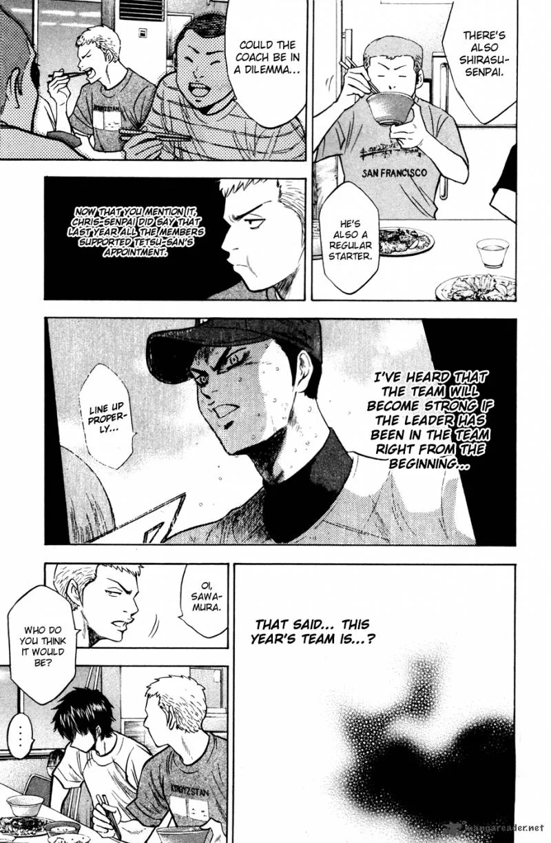 Diamond no Ace Chapter 195 page 7