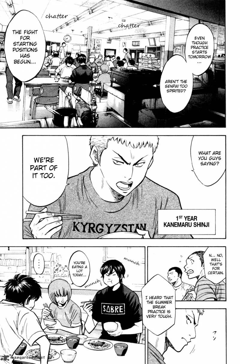 Diamond no Ace Chapter 195 page 5