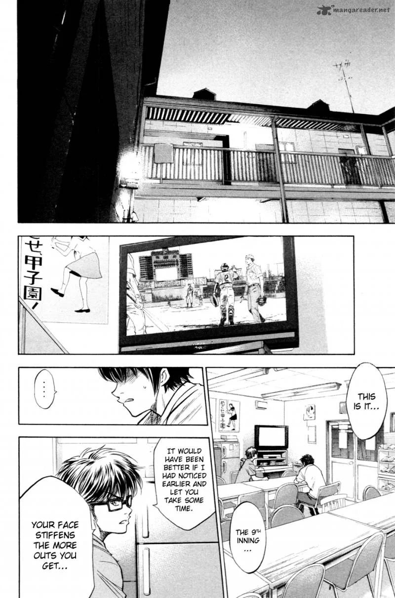 Diamond no Ace Chapter 195 page 16