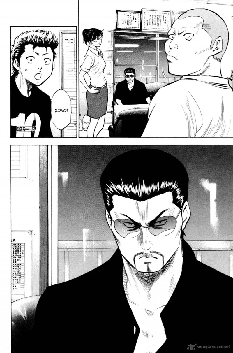 Diamond no Ace Chapter 195 page 22